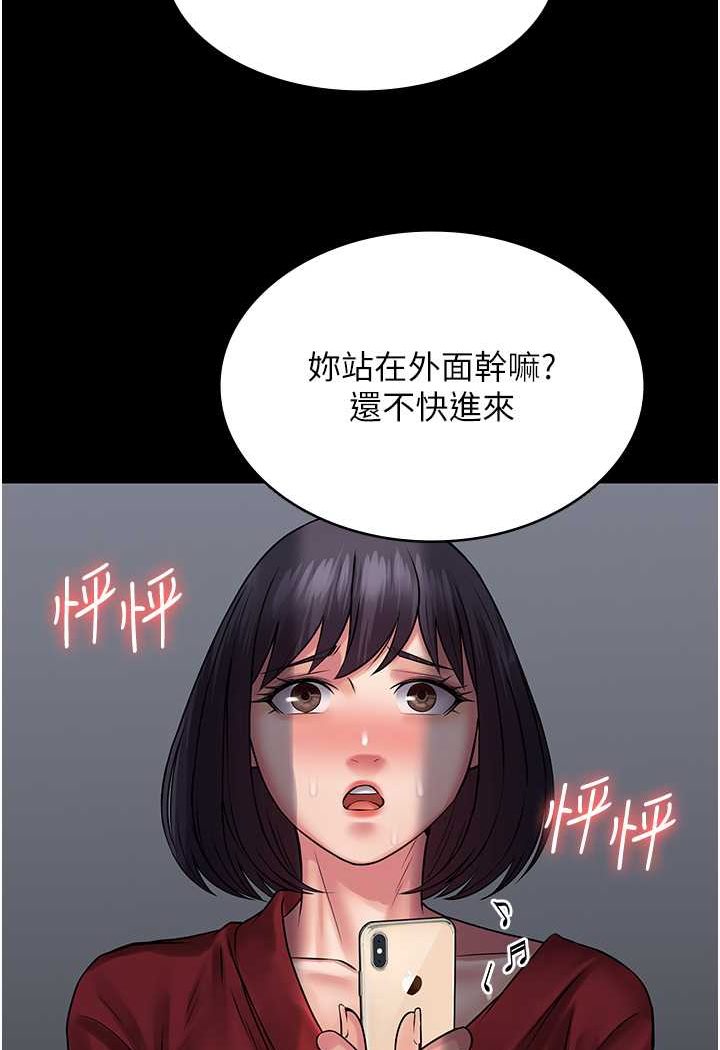 第59话-全员到齐，干劲破表 - 第19.jpg页
