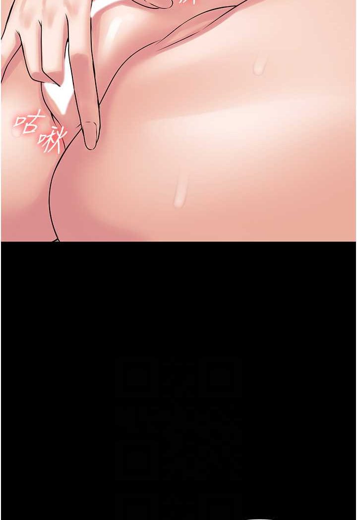 第59话-全员到齐，干劲破表 - 第24.jpg页