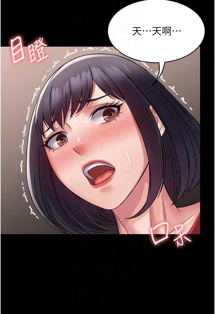 第59话-全员到齐，干劲破表 - 第25.jpg页