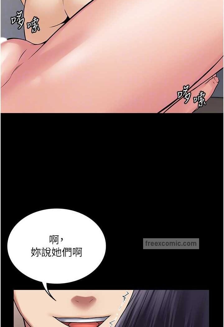 第59话-全员到齐，干劲破表 - 第27.jpg页