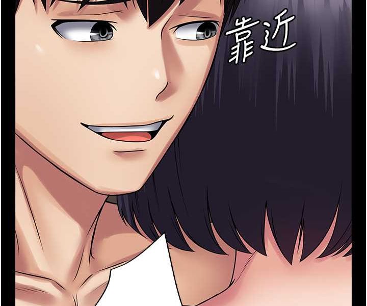 第59话-全员到齐，干劲破表 - 第29.jpg页