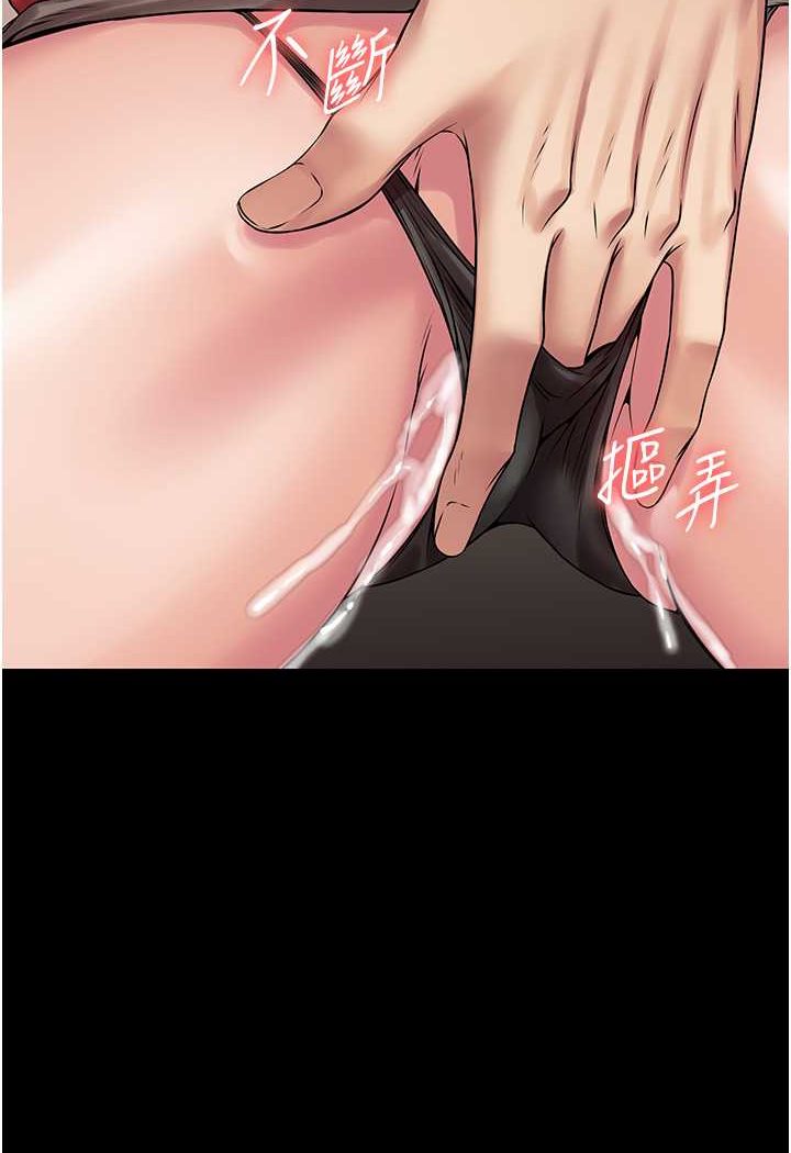 第59话-全员到齐，干劲破表 - 第33.jpg页