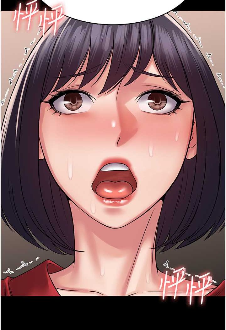 第59话-全员到齐，干劲破表 - 第42.jpg页