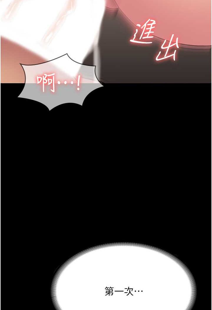 第59话-全员到齐，干劲破表 - 第49.jpg页