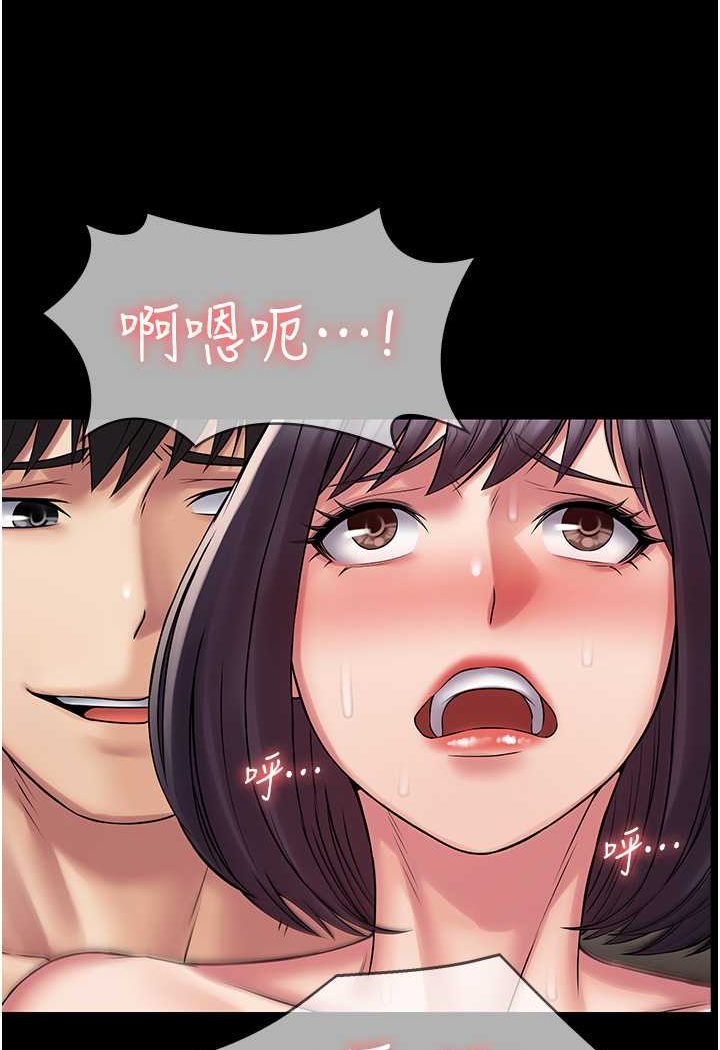 第59话-全员到齐，干劲破表 - 第53.jpg页