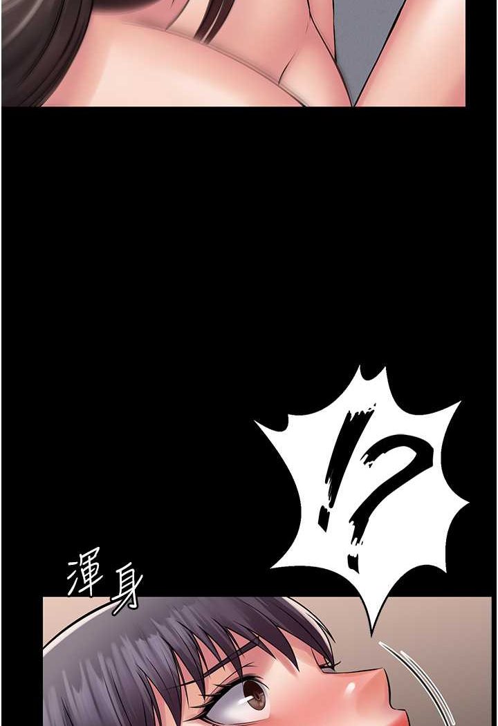 第59话-全员到齐，干劲破表 - 第60.jpg页