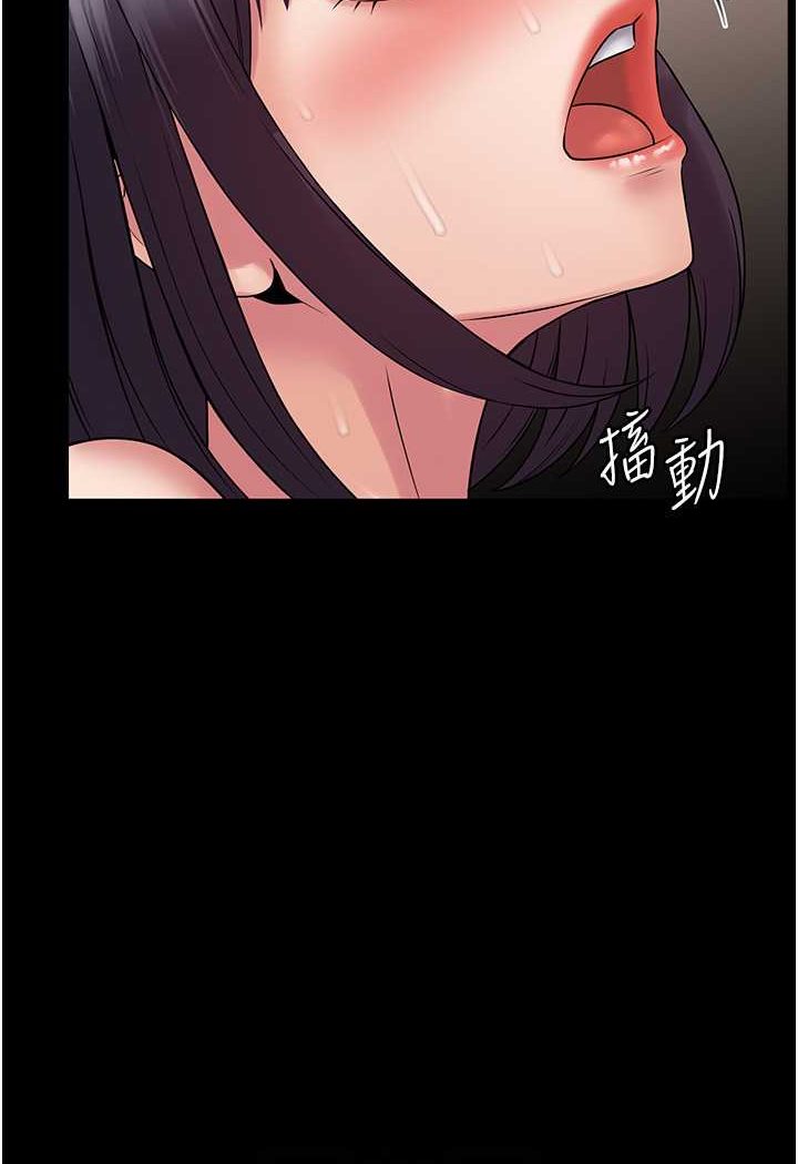 第59话-全员到齐，干劲破表 - 第61.jpg页