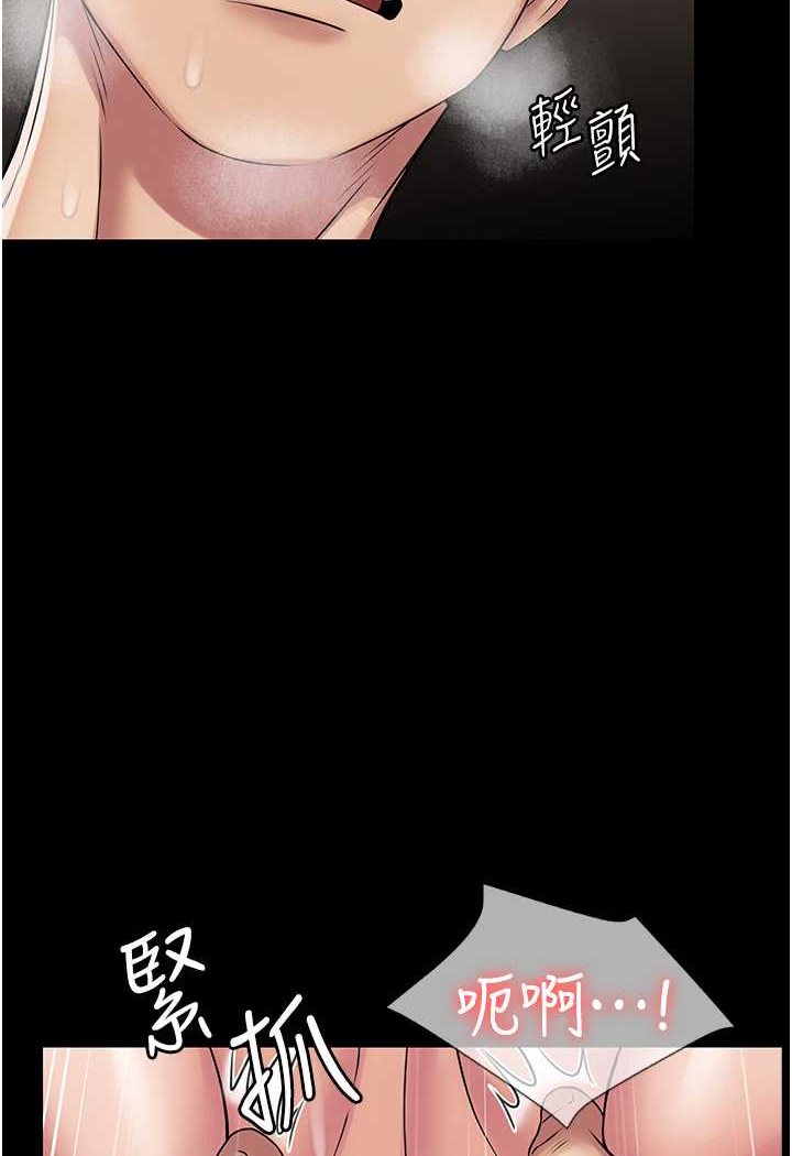 第59话-全员到齐，干劲破表 - 第65.jpg页