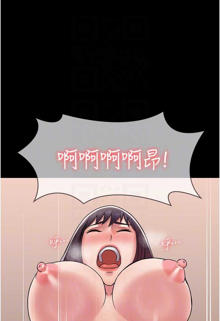 第59话-全员到齐，干劲破表 - 第67.jpg页