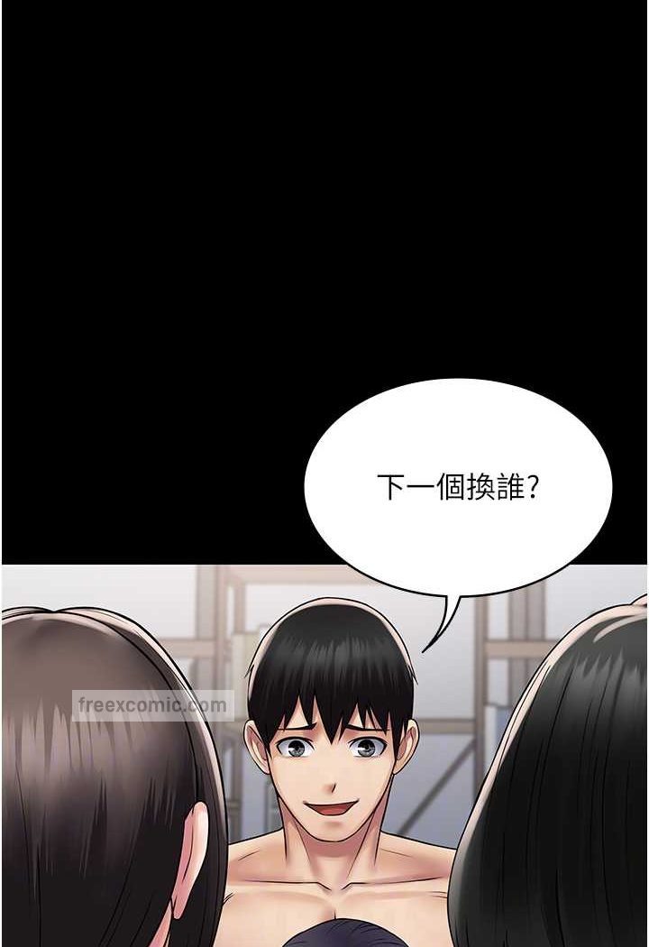第59话-全员到齐，干劲破表 - 第72.jpg页