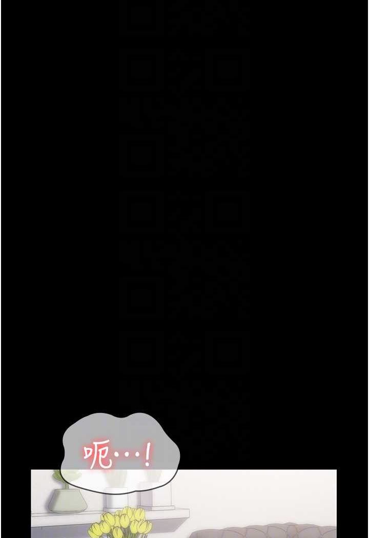 第59话-全员到齐，干劲破表 - 第74.jpg页
