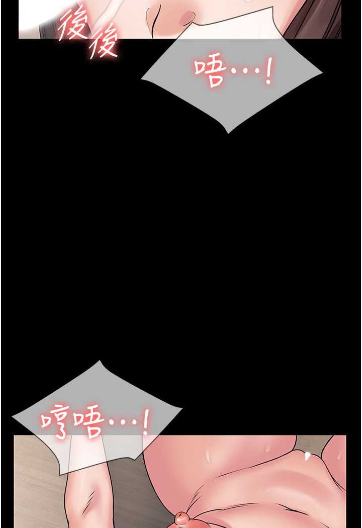 第59话-全员到齐，干劲破表 - 第88.jpg页