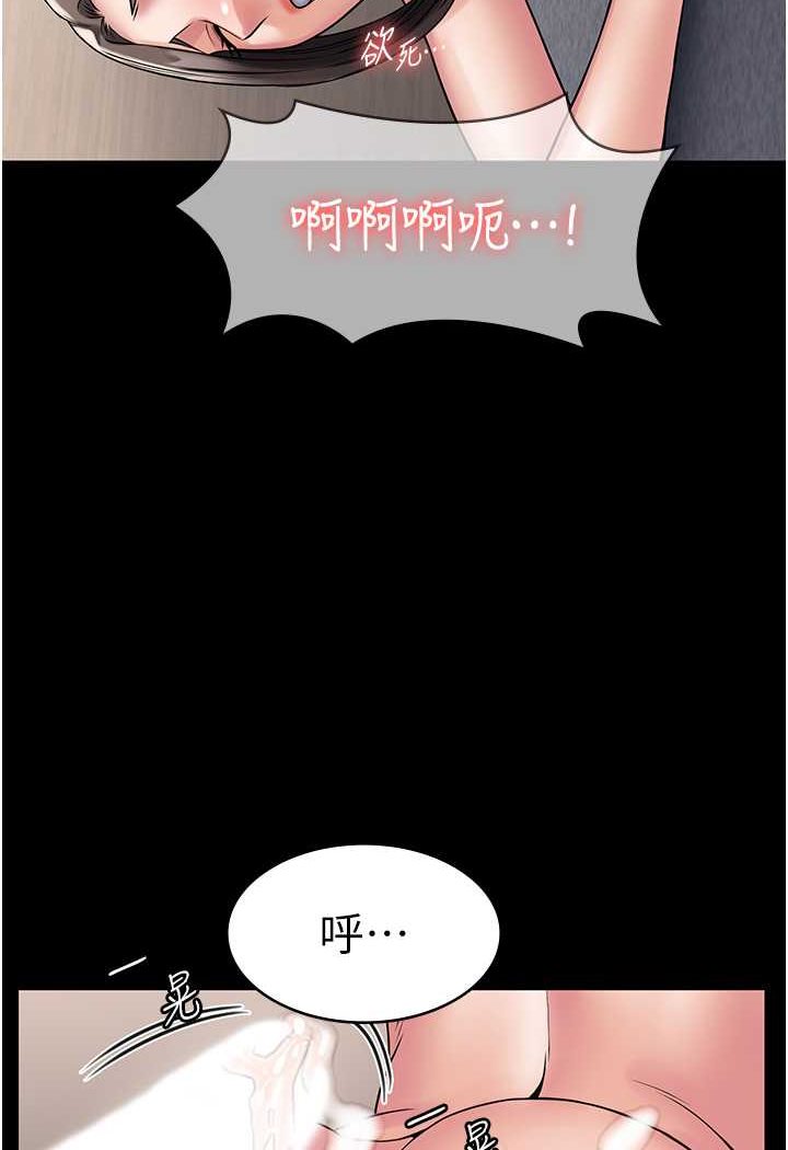 第59话-全员到齐，干劲破表 - 第100.jpg页