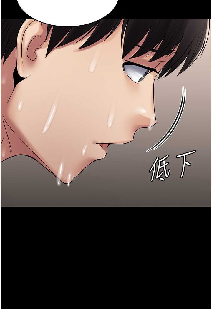 第59话-全员到齐，干劲破表 - 第102.jpg页