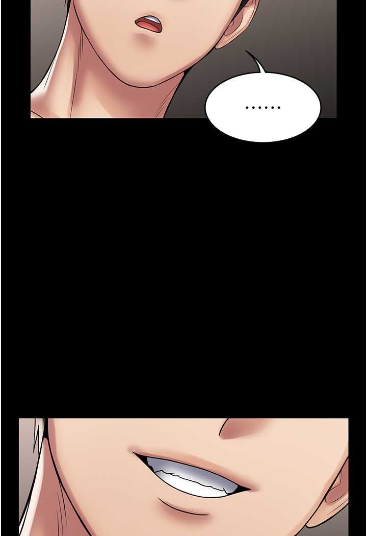 第59话-全员到齐，干劲破表 - 第106.jpg页