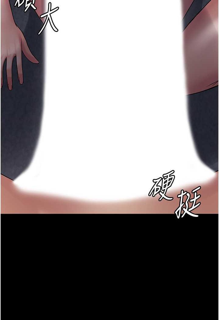 第59话-全员到齐，干劲破表 - 第109.jpg页