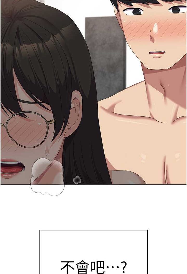第51话-原来妳喜欢被肛啊? - 第6.jpg页