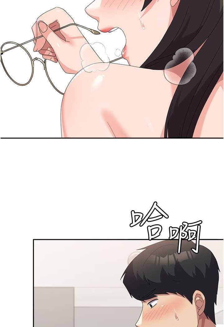 第51话-原来妳喜欢被肛啊? - 第14.jpg页