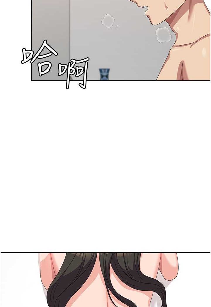 第51话-原来妳喜欢被肛啊? - 第15.jpg页