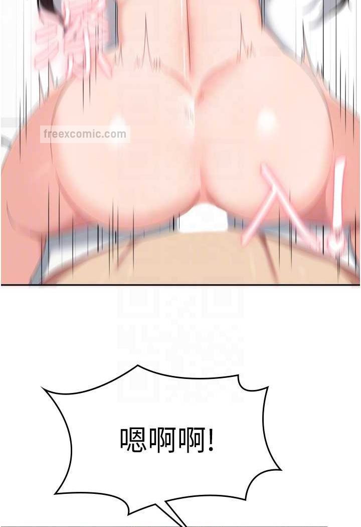 第51话-原来妳喜欢被肛啊? - 第18.jpg页