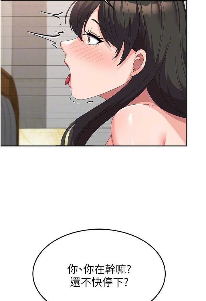 第51话-原来妳喜欢被肛啊? - 第19.jpg页