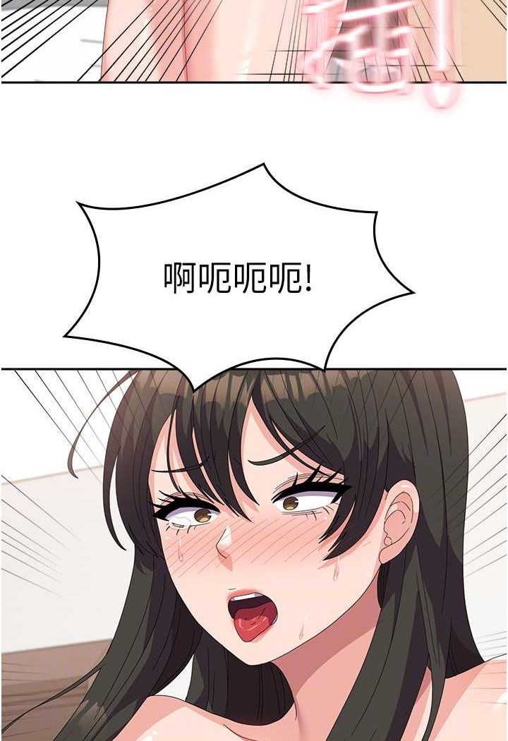 第51话-原来妳喜欢被肛啊? - 第31.jpg页