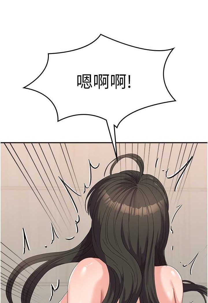 第51话-原来妳喜欢被肛啊? - 第46.jpg页