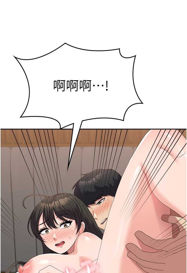 第51话-原来妳喜欢被肛啊? - 第62.jpg页