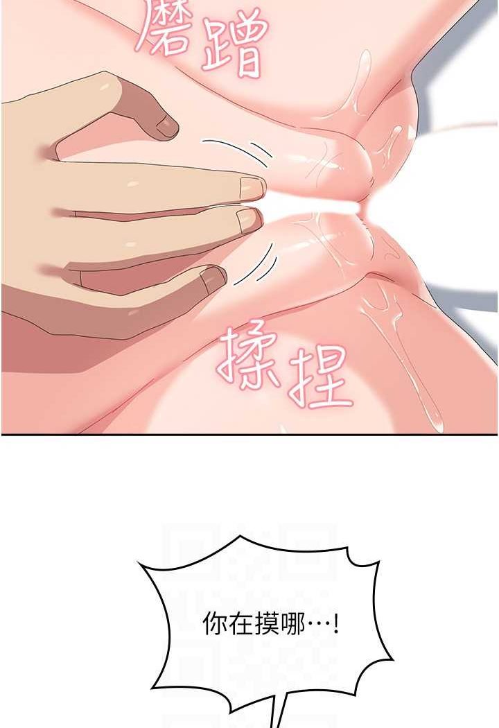 第51话-原来妳喜欢被肛啊? - 第70.jpg页