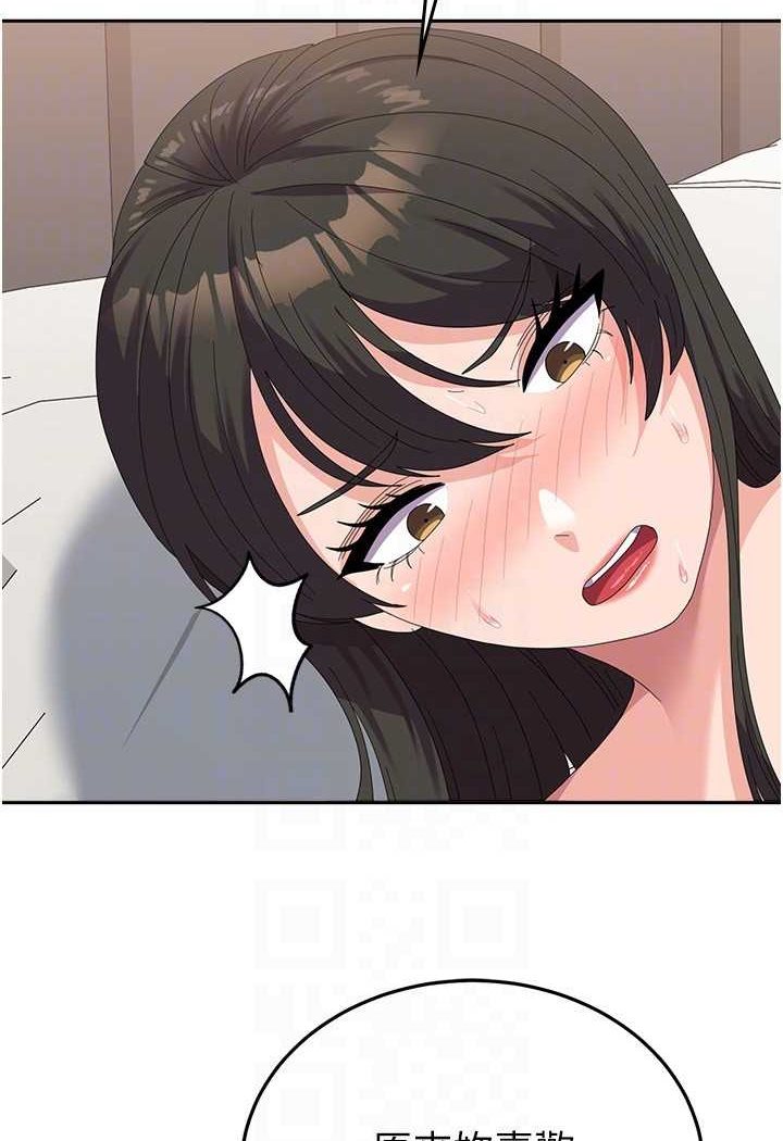 第51话-原来妳喜欢被肛啊? - 第71.jpg页