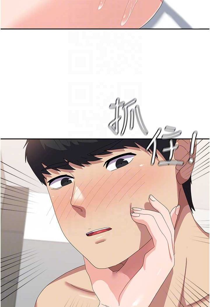 第51话-原来妳喜欢被肛啊? - 第77.jpg页