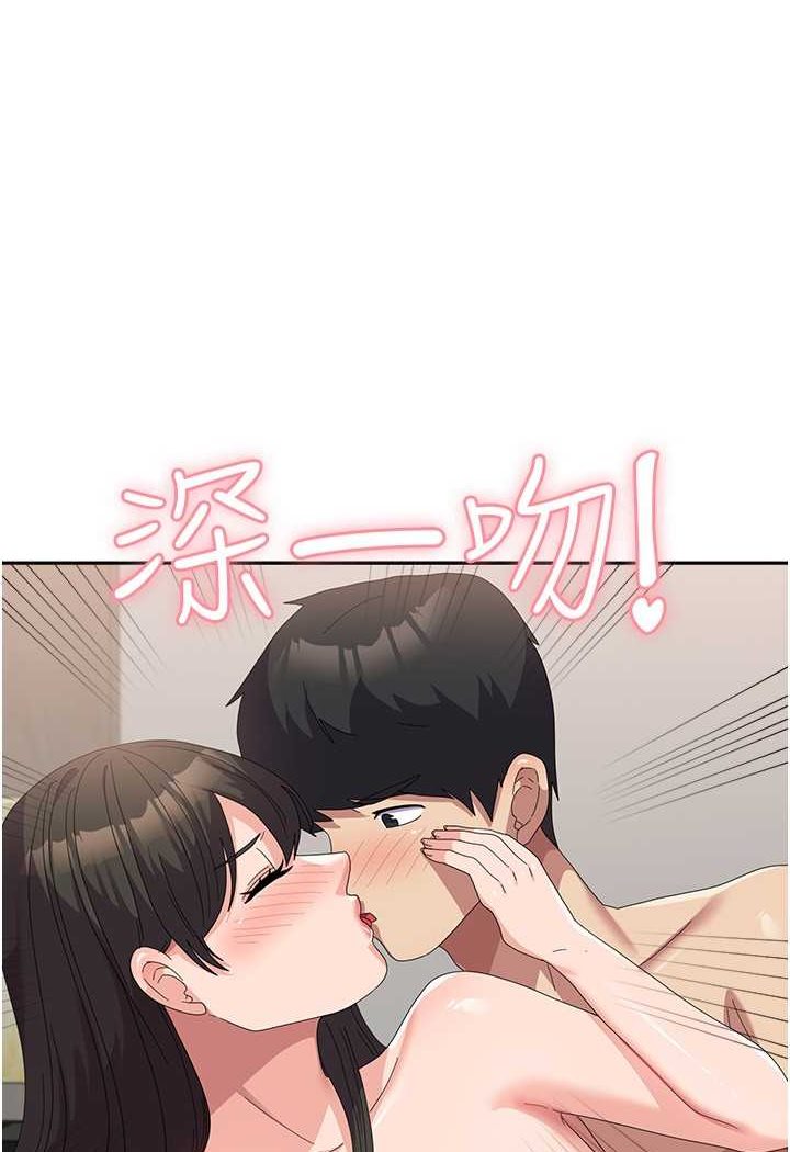 第51话-原来妳喜欢被肛啊? - 第80.jpg页