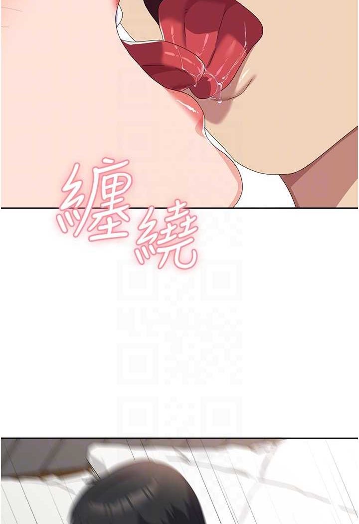 第51话-原来妳喜欢被肛啊? - 第82.jpg页