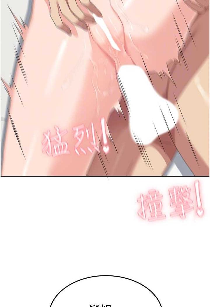 第51话-原来妳喜欢被肛啊? - 第85.jpg页