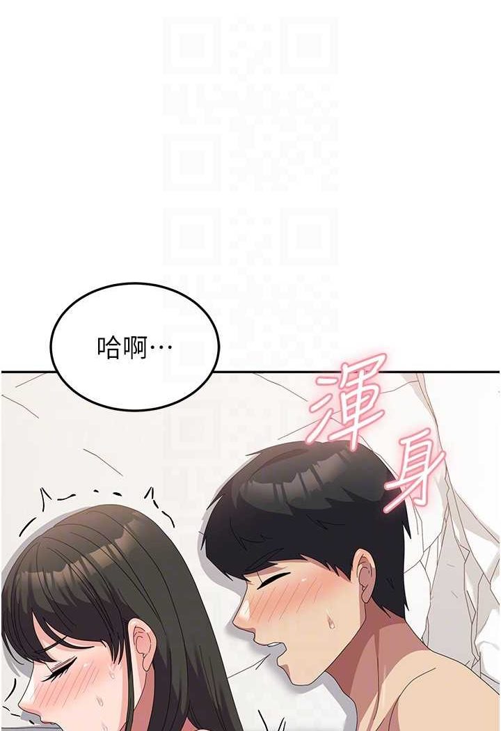 第51话-原来妳喜欢被肛啊? - 第93.jpg页