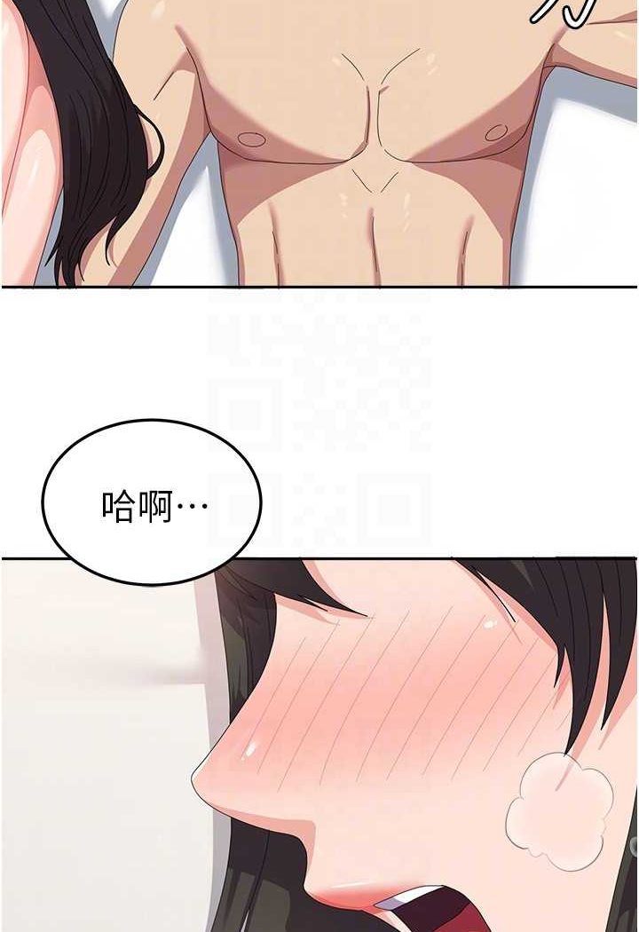 第51话-原来妳喜欢被肛啊? - 第100.jpg页