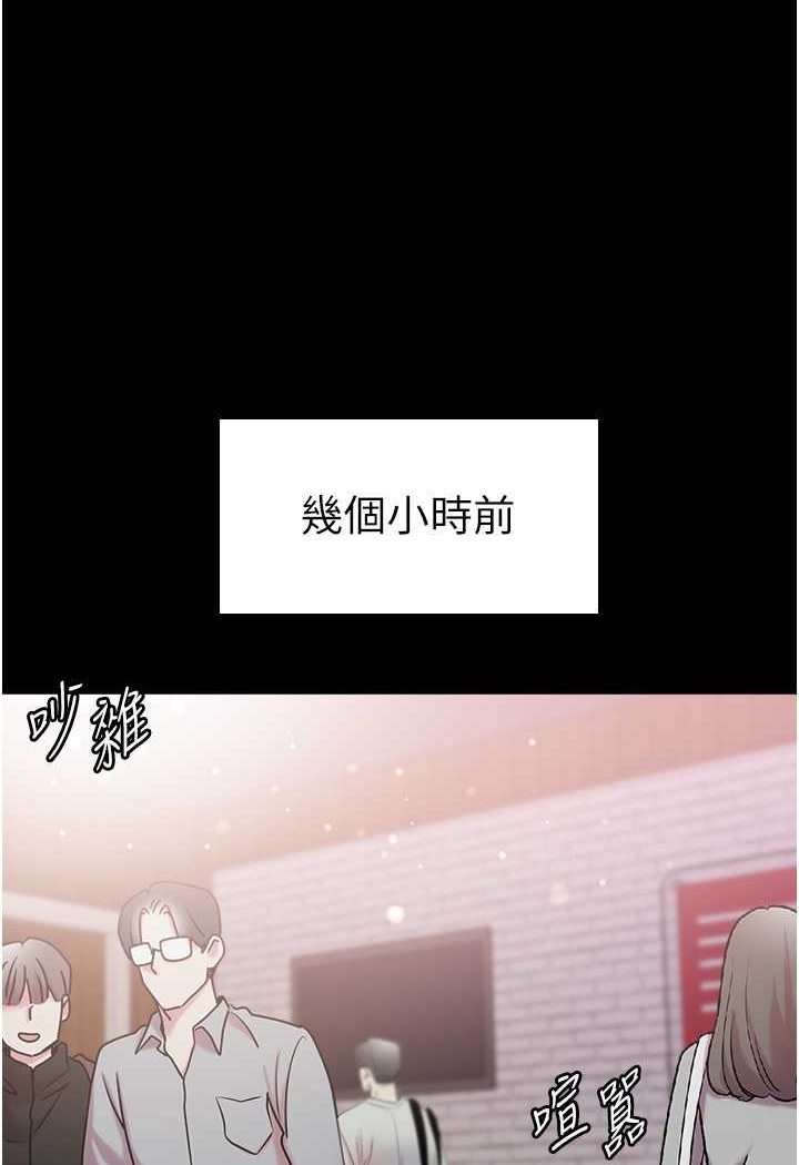 第71话-想再被绑紧一点 - 第2.jpg页