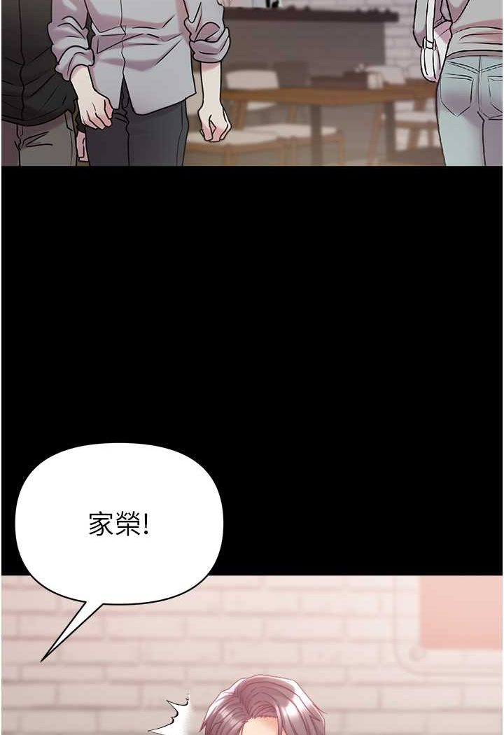 第71话-想再被绑紧一点 - 第3.jpg页
