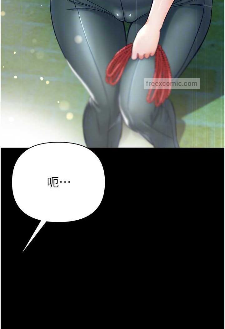 第71话-想再被绑紧一点 - 第27.jpg页