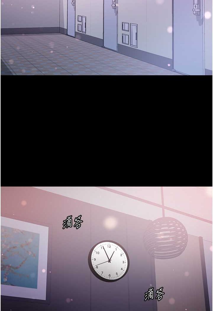 第71话-想再被绑紧一点 - 第31.jpg页