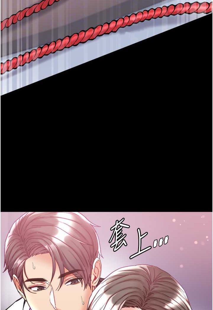 第71话-想再被绑紧一点 - 第37.jpg页
