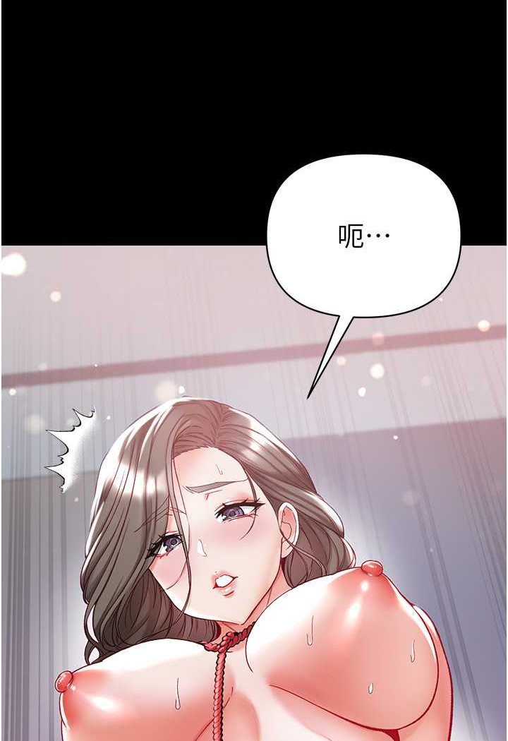 第71话-想再被绑紧一点 - 第42.jpg页