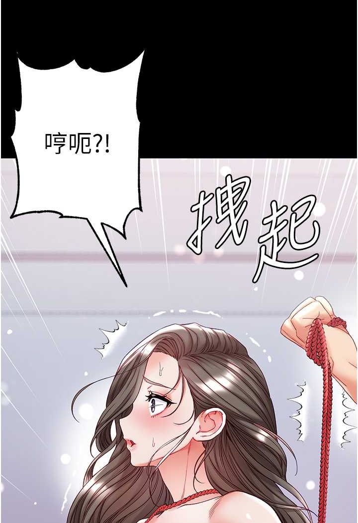 第71话-想再被绑紧一点 - 第49.jpg页