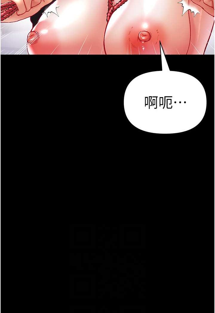 第71话-想再被绑紧一点 - 第59.jpg页