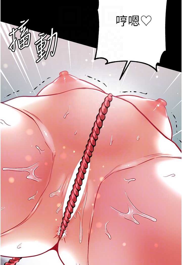 第71话-想再被绑紧一点 - 第67.jpg页