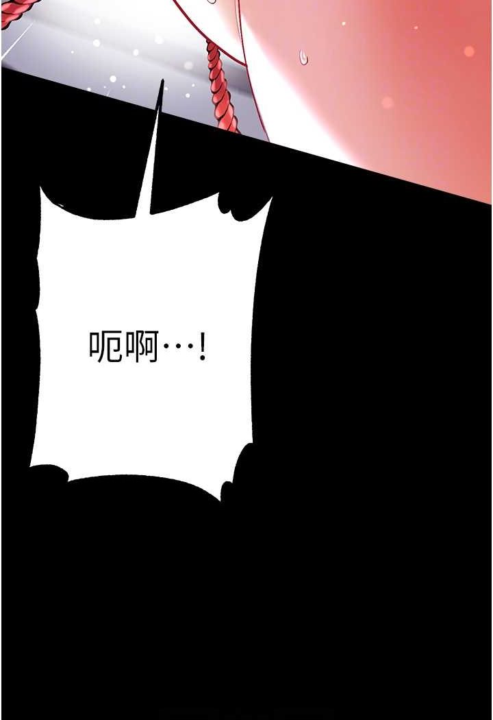 第71话-想再被绑紧一点 - 第68.jpg页