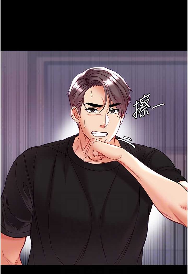 第71话-想再被绑紧一点 - 第74.jpg页