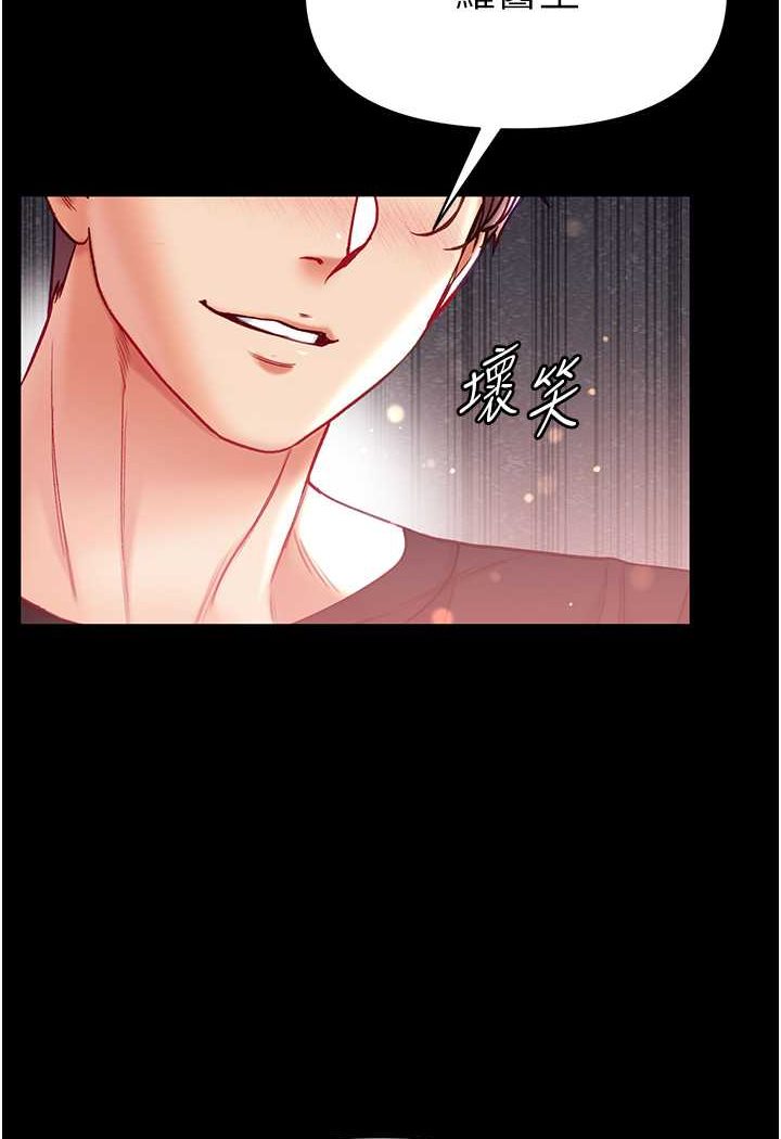 第71话-想再被绑紧一点 - 第92.jpg页