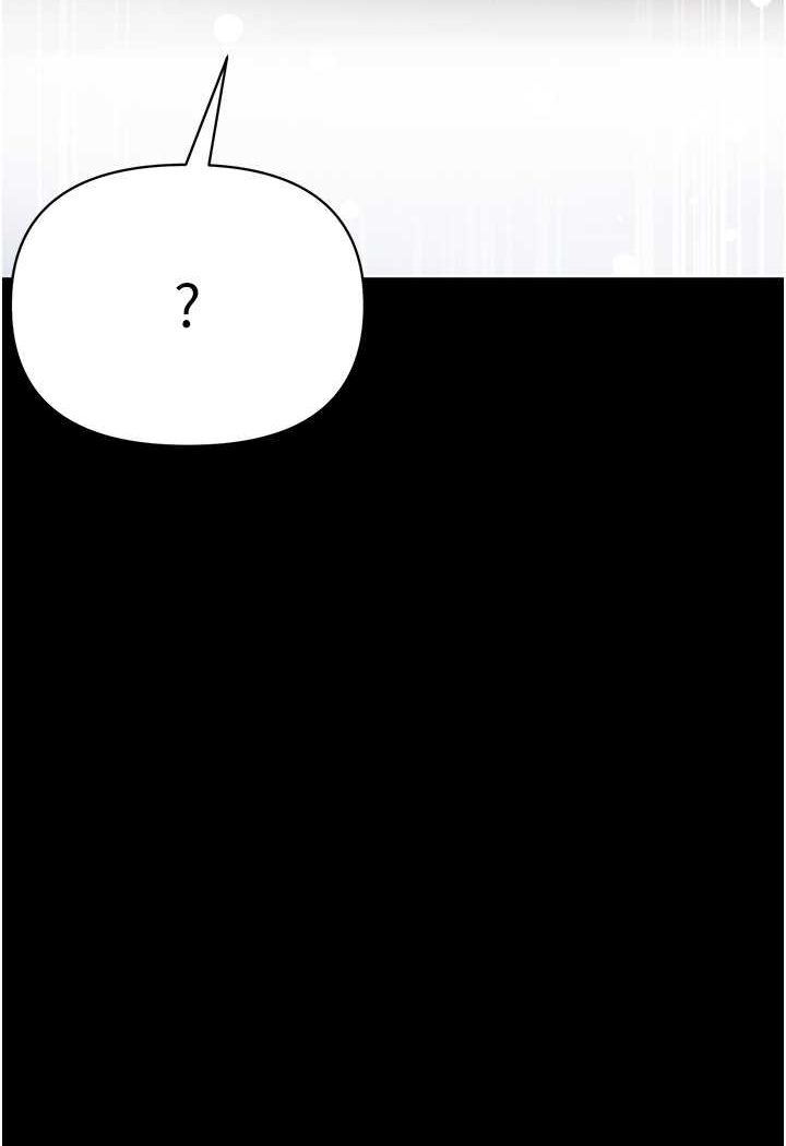 第71话-想再被绑紧一点 - 第95.jpg页
