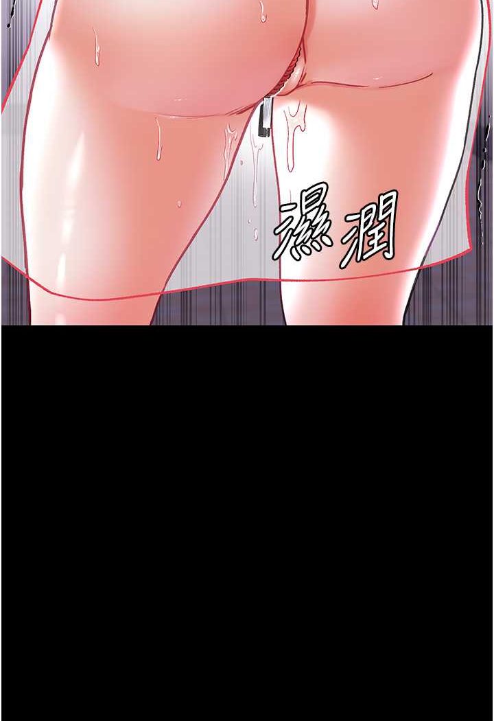 第71话-想再被绑紧一点 - 第120.jpg页